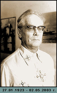 Tha author of a Method K.P. Buteyko